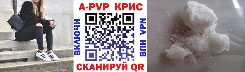 Alpha-PVP VHQ Кинешма