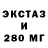 Героин гречка Tre Mors
