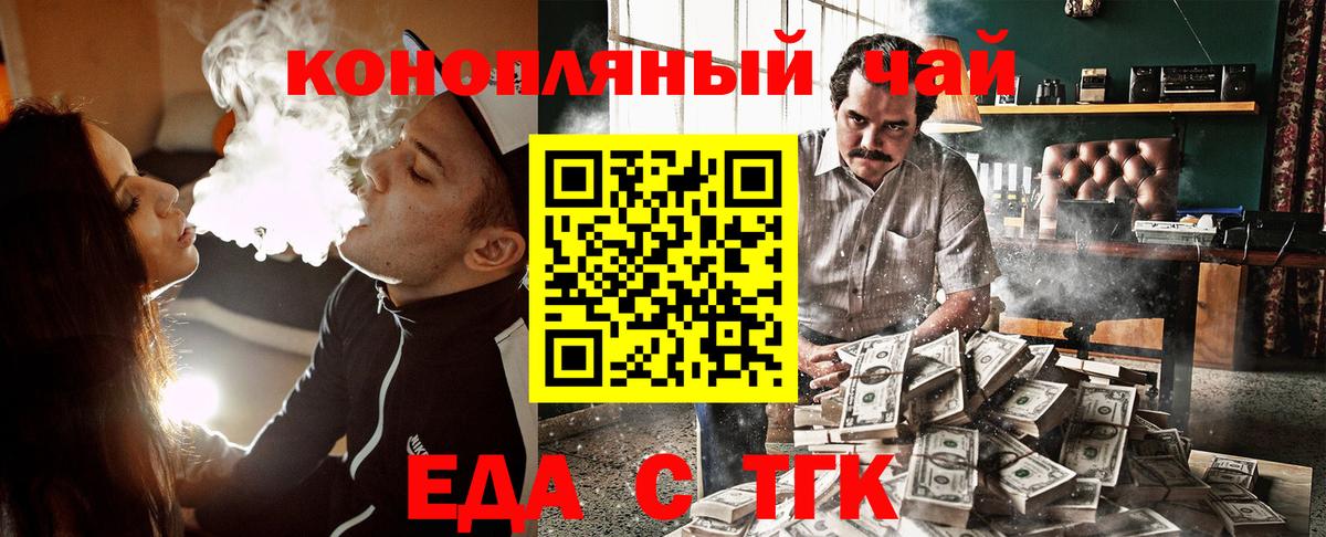 Кинешма  Canna-Cookies марихуана  Вход с VPN 