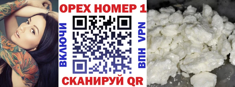 Кокаин Columbia  MEGA рабочий сайт  Кинешма  магазин   