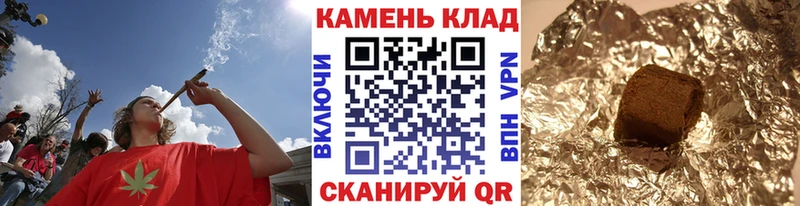 хочу наркоту Кинешма блэк спрут ГАШ хэш