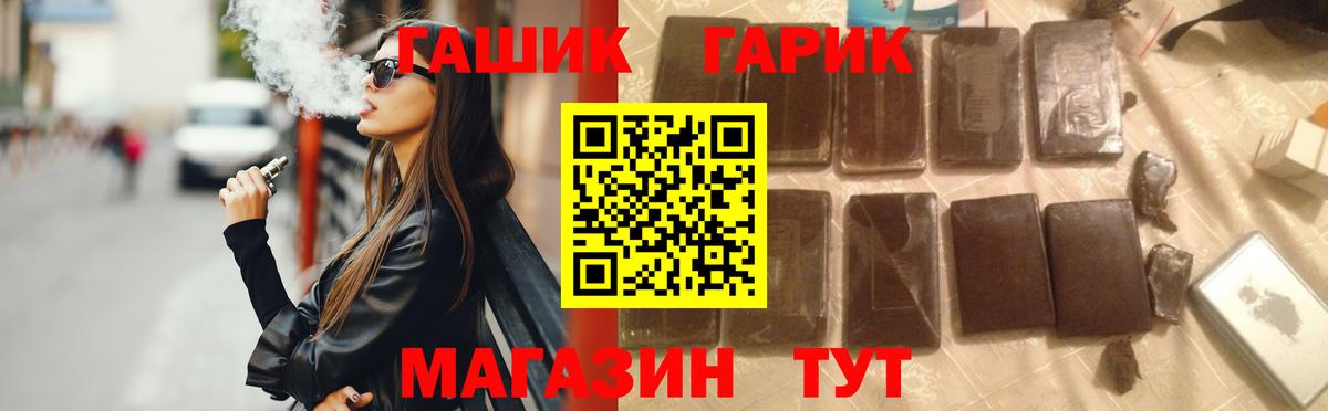 ГАШ ice o lator  ГАШ  Кинешма  Вход с VPN 