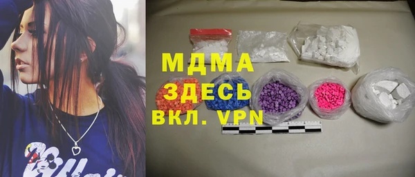 мефедрон Абинск