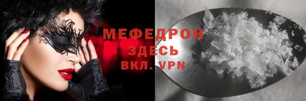 молекула духа Алексеевка