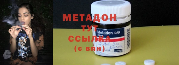 молекула духа Алексеевка
