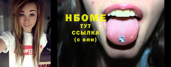мефедрон Абинск