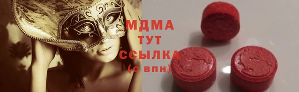 мефедрон Абинск