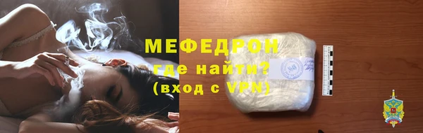 jwh Абаза