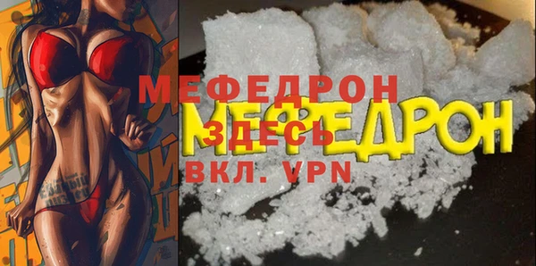 мефедрон Абинск