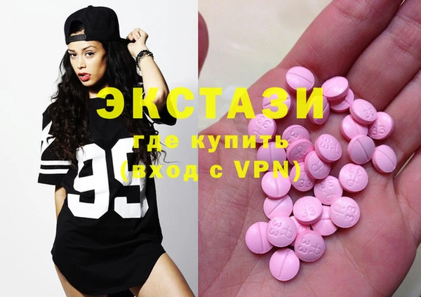 индика Абдулино