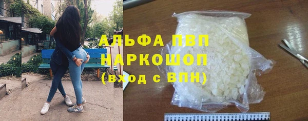 мефедрон Абинск