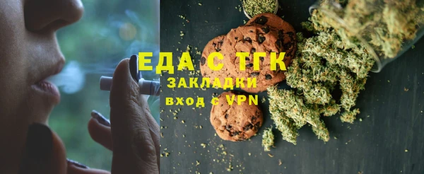индика Абдулино