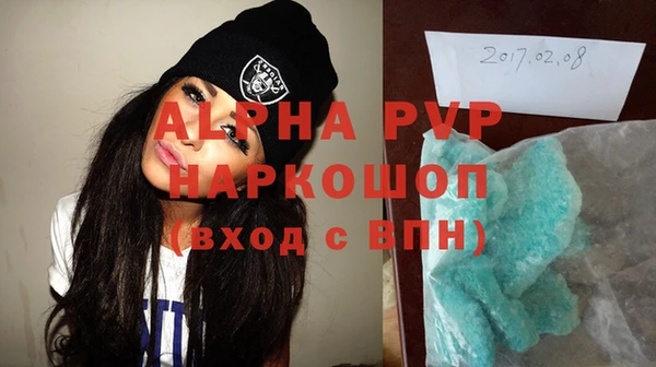 индика Абдулино
