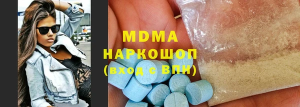 мефедрон Абинск