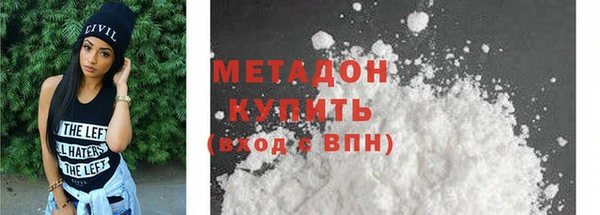 мефедрон Абинск