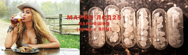 мефедрон Абинск