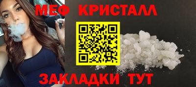 мефедрон мука Керчь