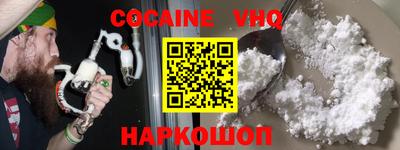мефедрон мука Керчь