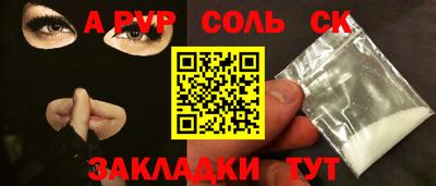 мефедрон мука Керчь