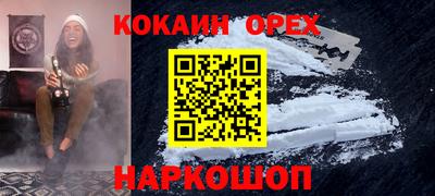 мефедрон мука Керчь
