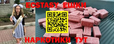 мефедрон мука Керчь