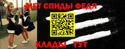 мефедрон мука Керчь