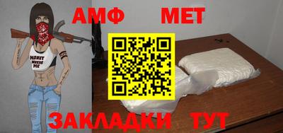 амф Кизилюрт
