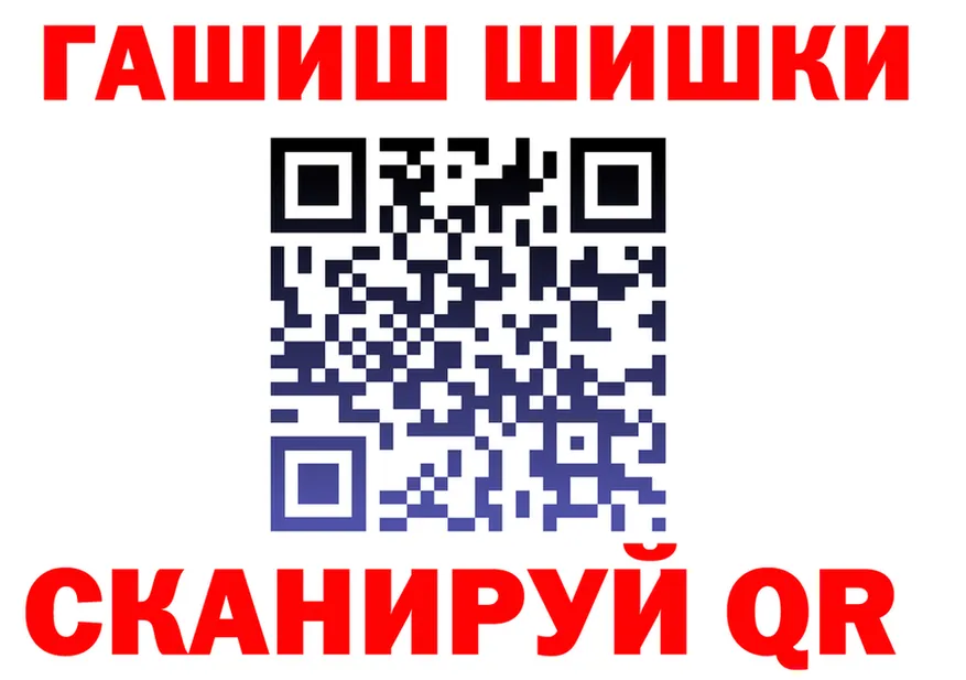 Метадон VHQ ТОР это MEGA Кинешма
