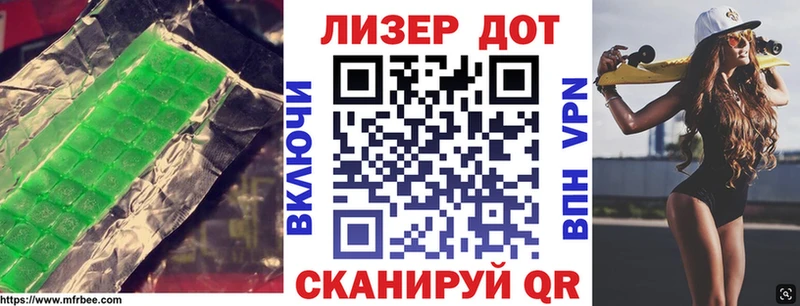 ОМГ ОМГ ссылка  закладка  Кинешма  ЛСД экстази кислота 