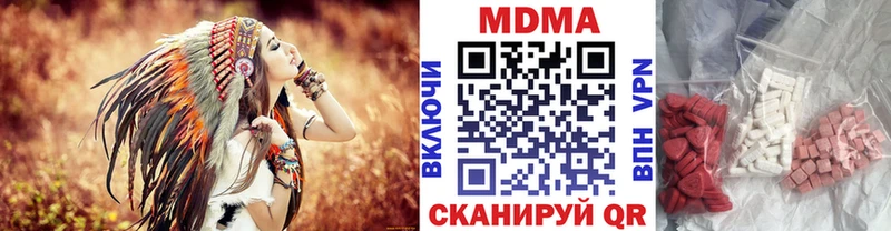 МДМА VHQ  Кинешма 