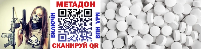 Метадон мёд  Кинешма 