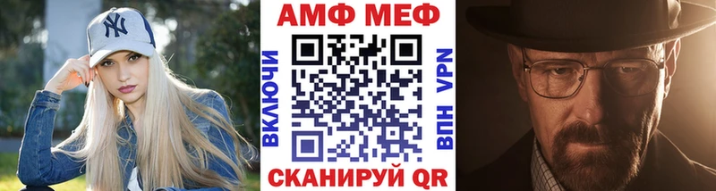 МЕТАМФЕТАМИН пудра  блэк спрут как зайти  Кинешма 