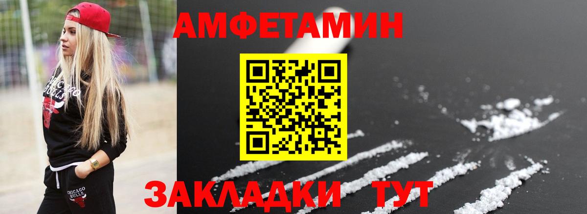 Кинешма  Первитин витя  Вход с VPN 