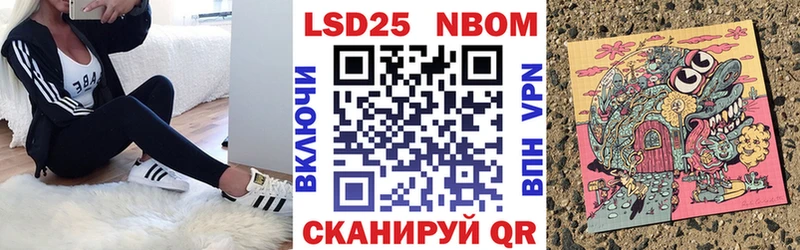 закладки  Кинешма  Наркотические марки 1,5мг 