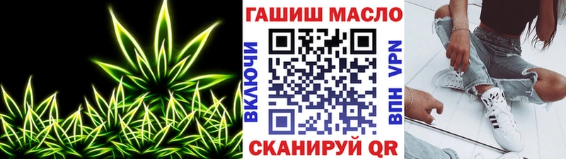 Дистиллят ТГК вейп с тгк Кинешма
