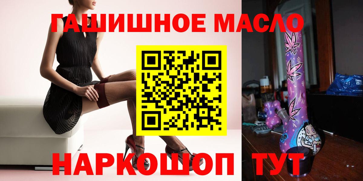 ТГК концентрат Кинешма