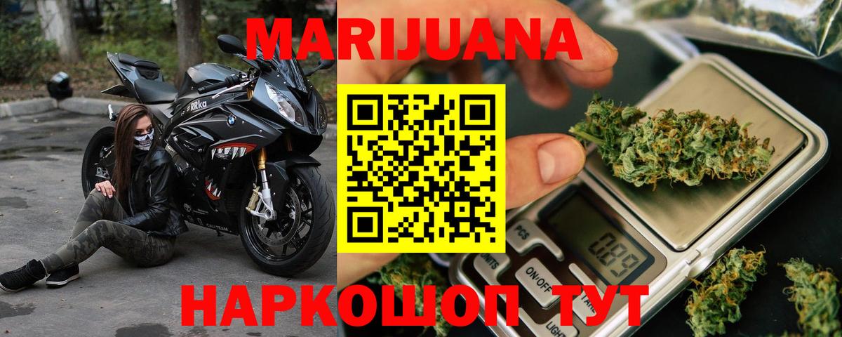 МАРИХУАНА Amnesia  Марихуана VHQ  Вход с VPN  Кинешма 
