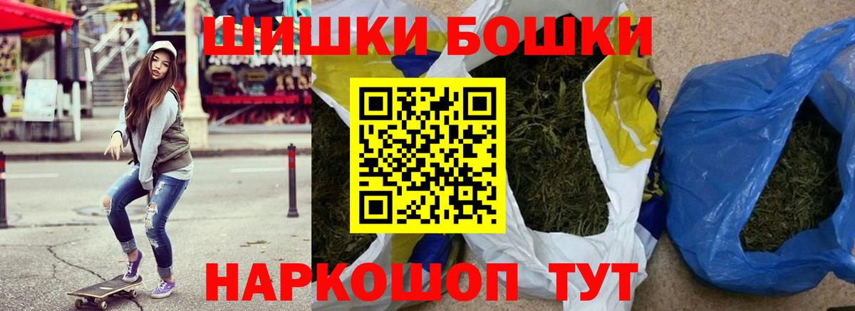Бошки марихуана гибрид Кинешма